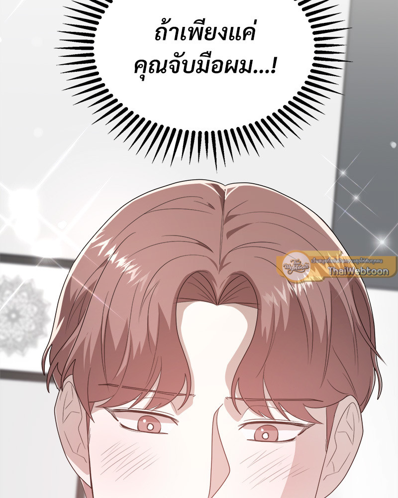 หน้า 128