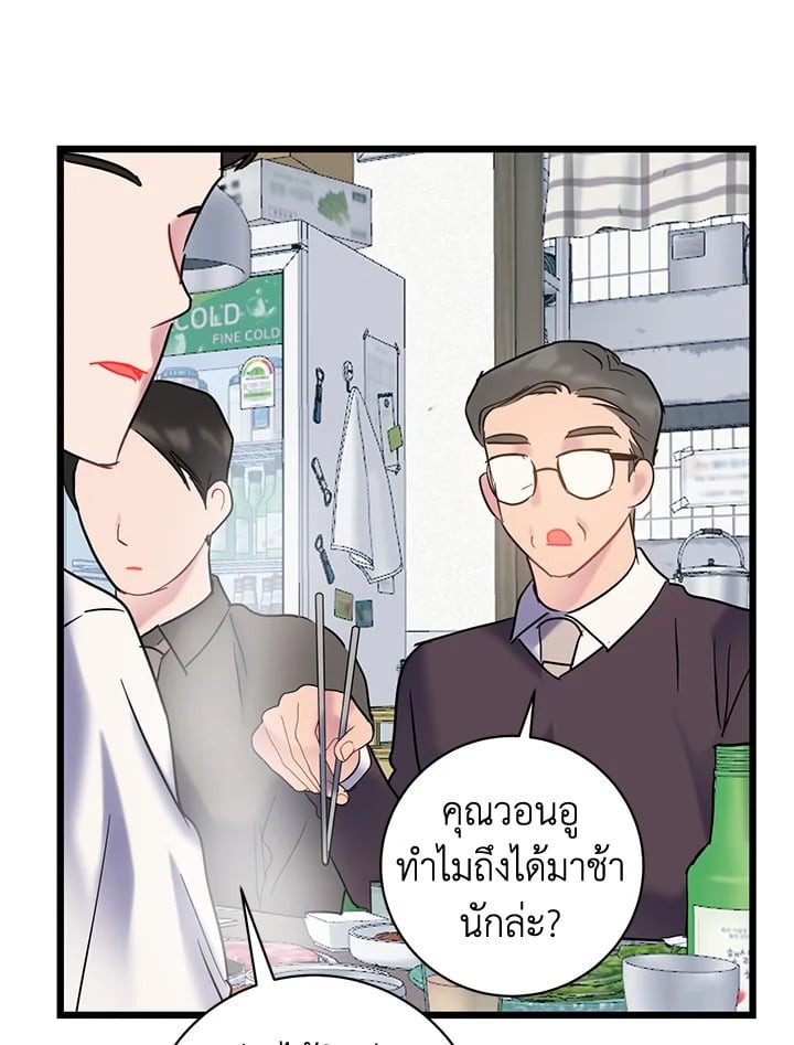 หน้า 68