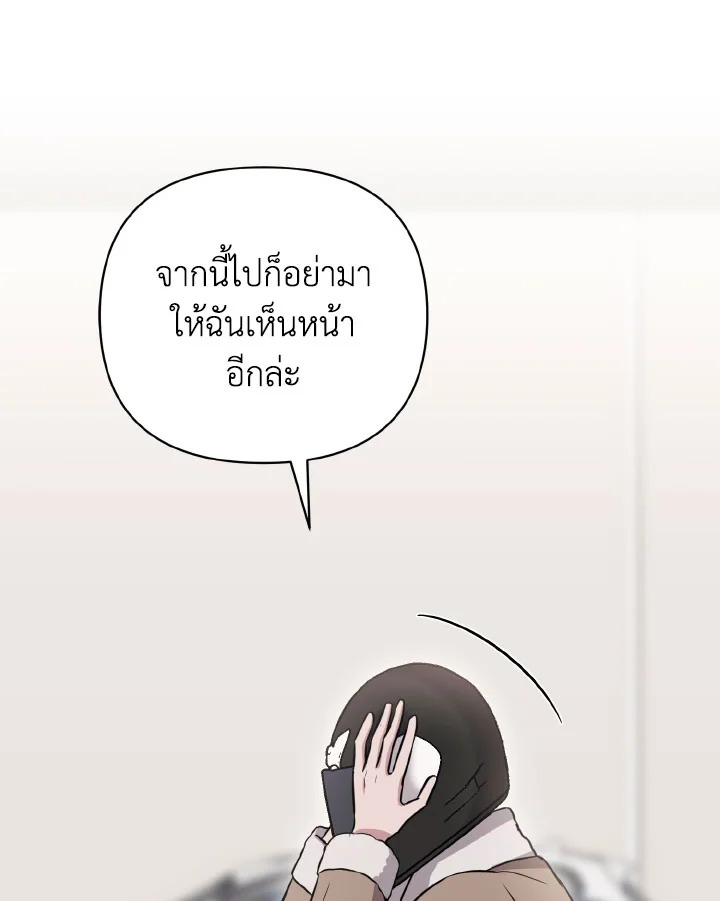 หน้า 123