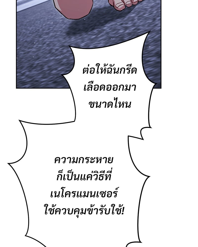 หน้า 107