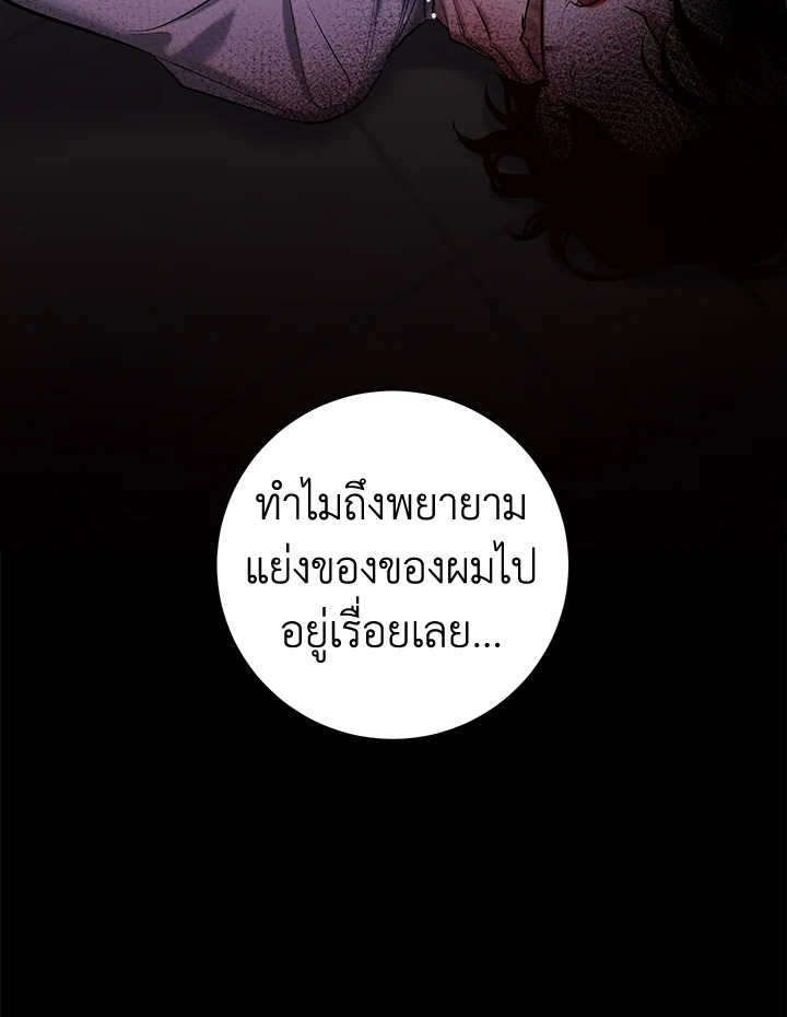 หน้า 73