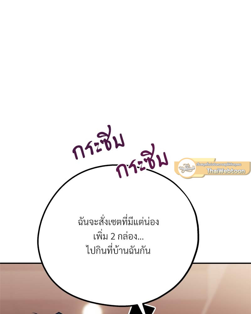 หน้า 109