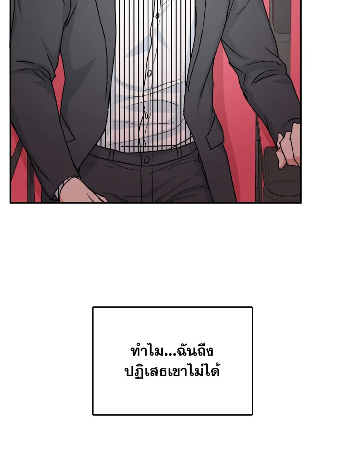หน้า 70
