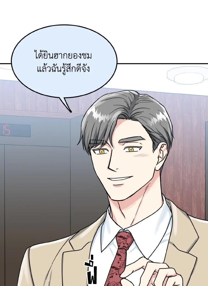 หน้า 46