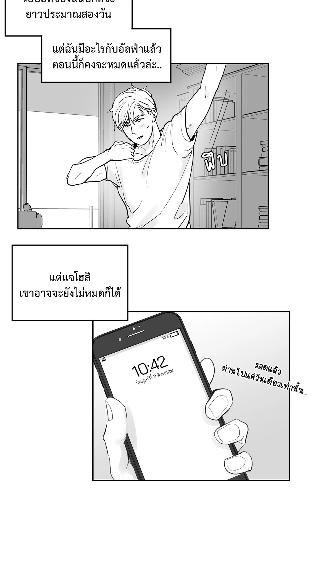 หน้า 30