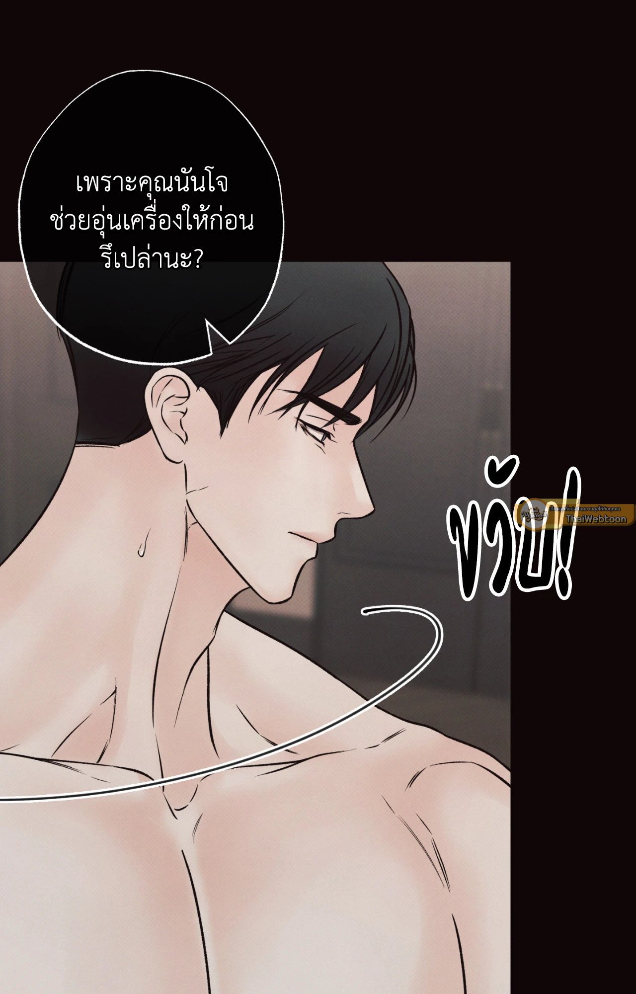 หน้า 68