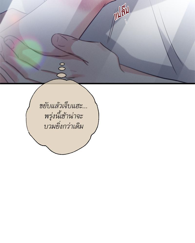หน้า 103