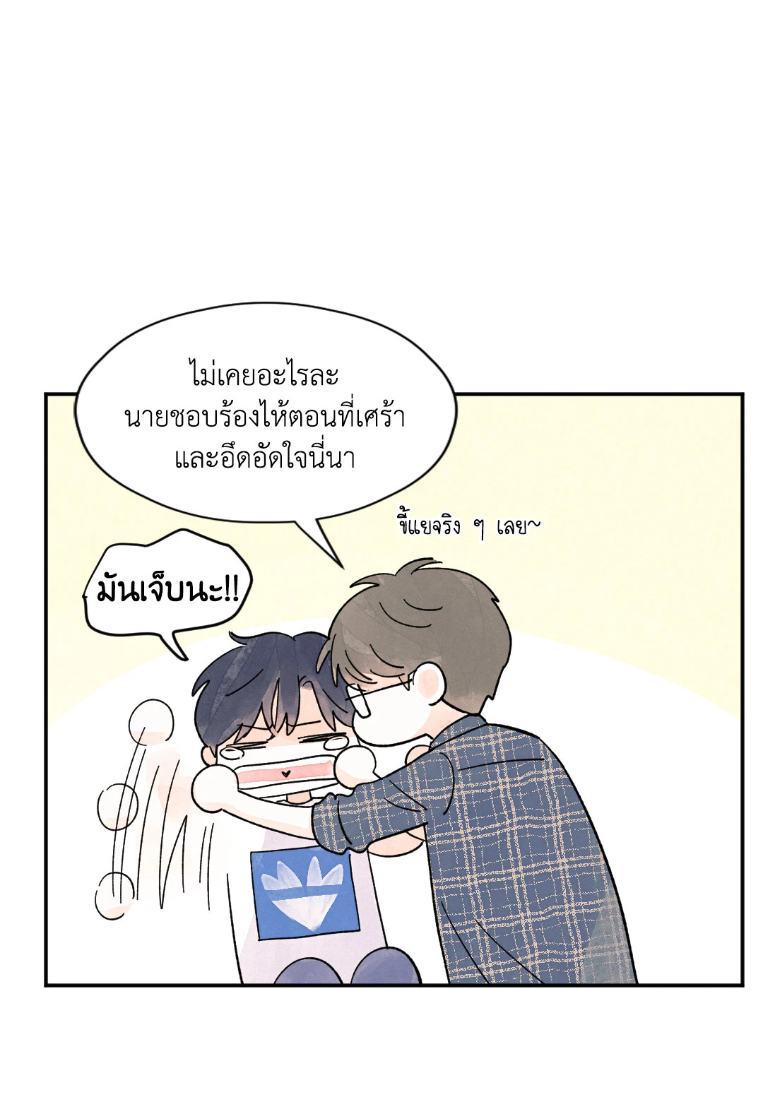 หน้า 48