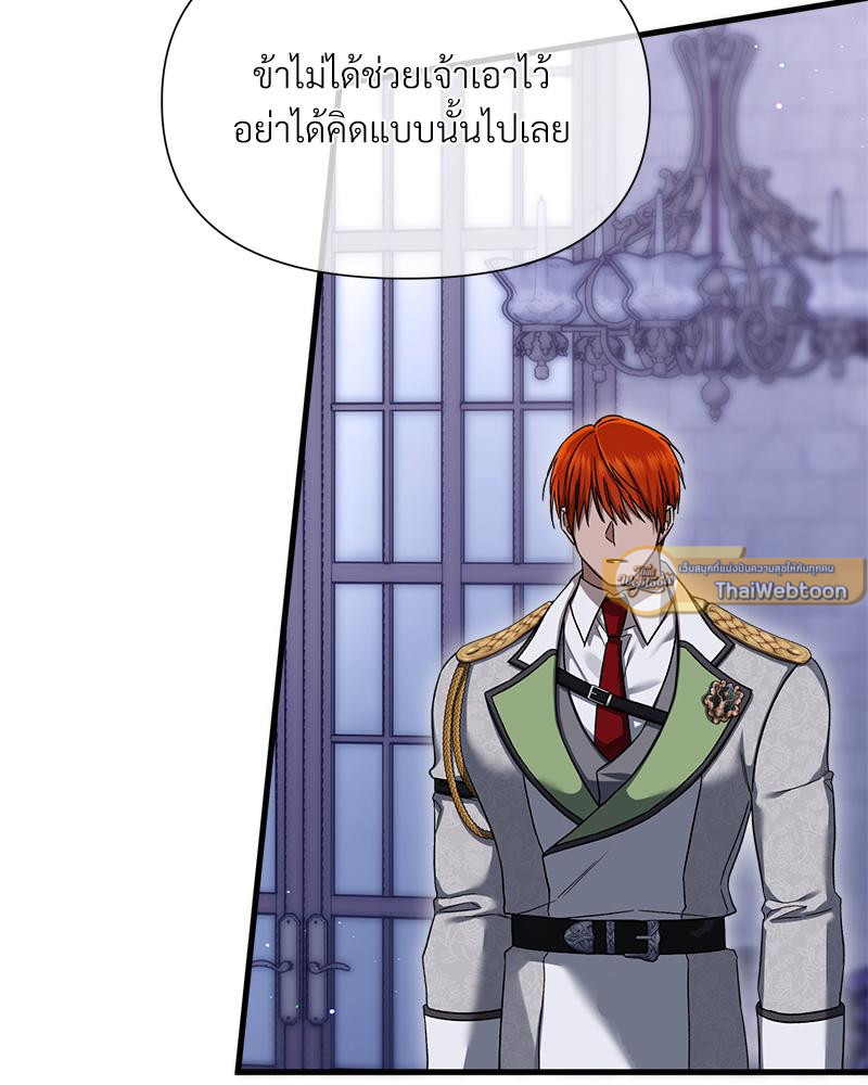 หน้า 133