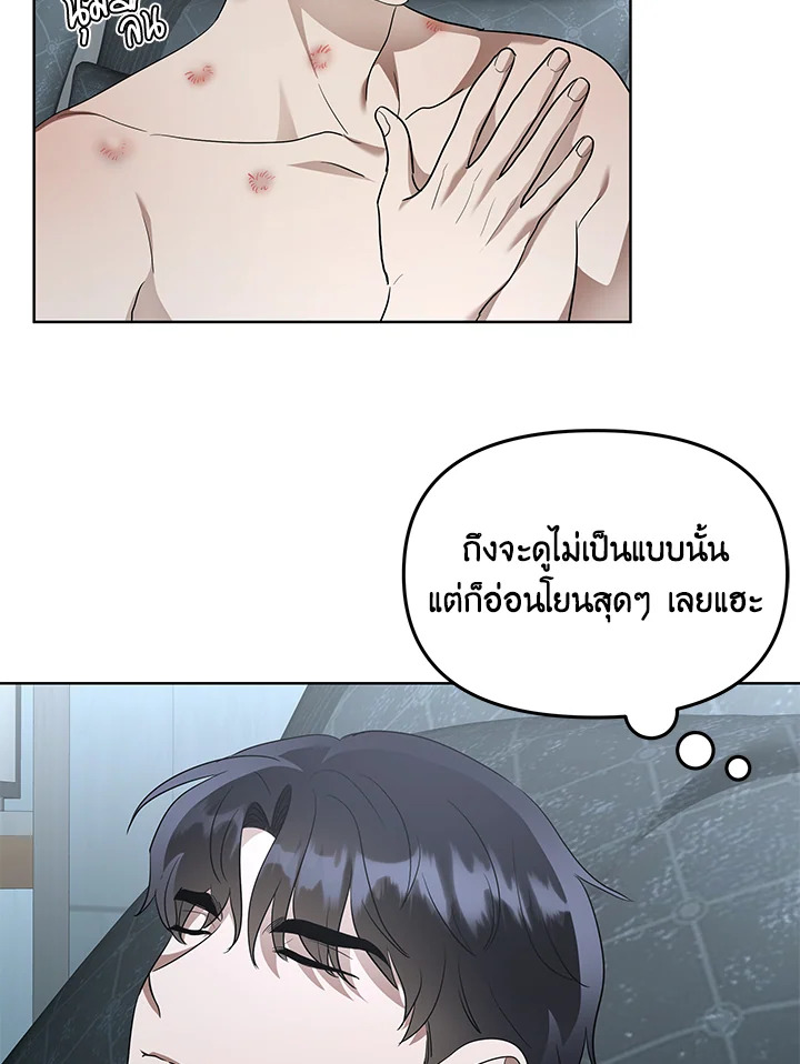 หน้า 55