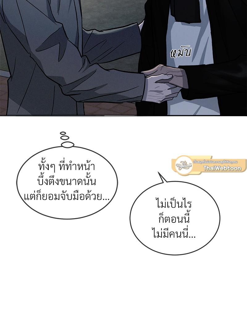 หน้า 113