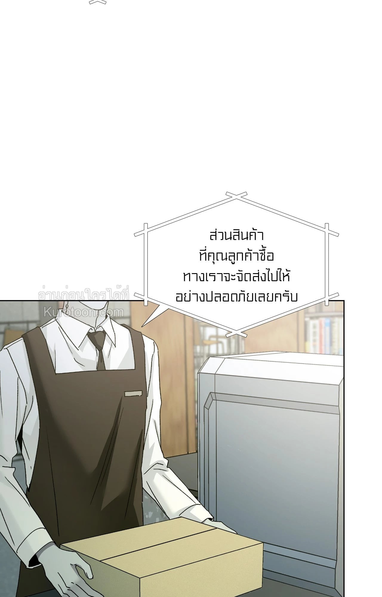 หน้า 73