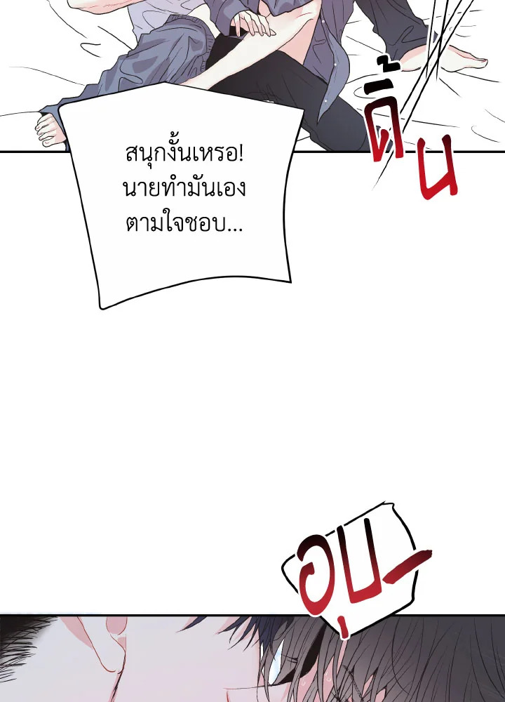 หน้า 91