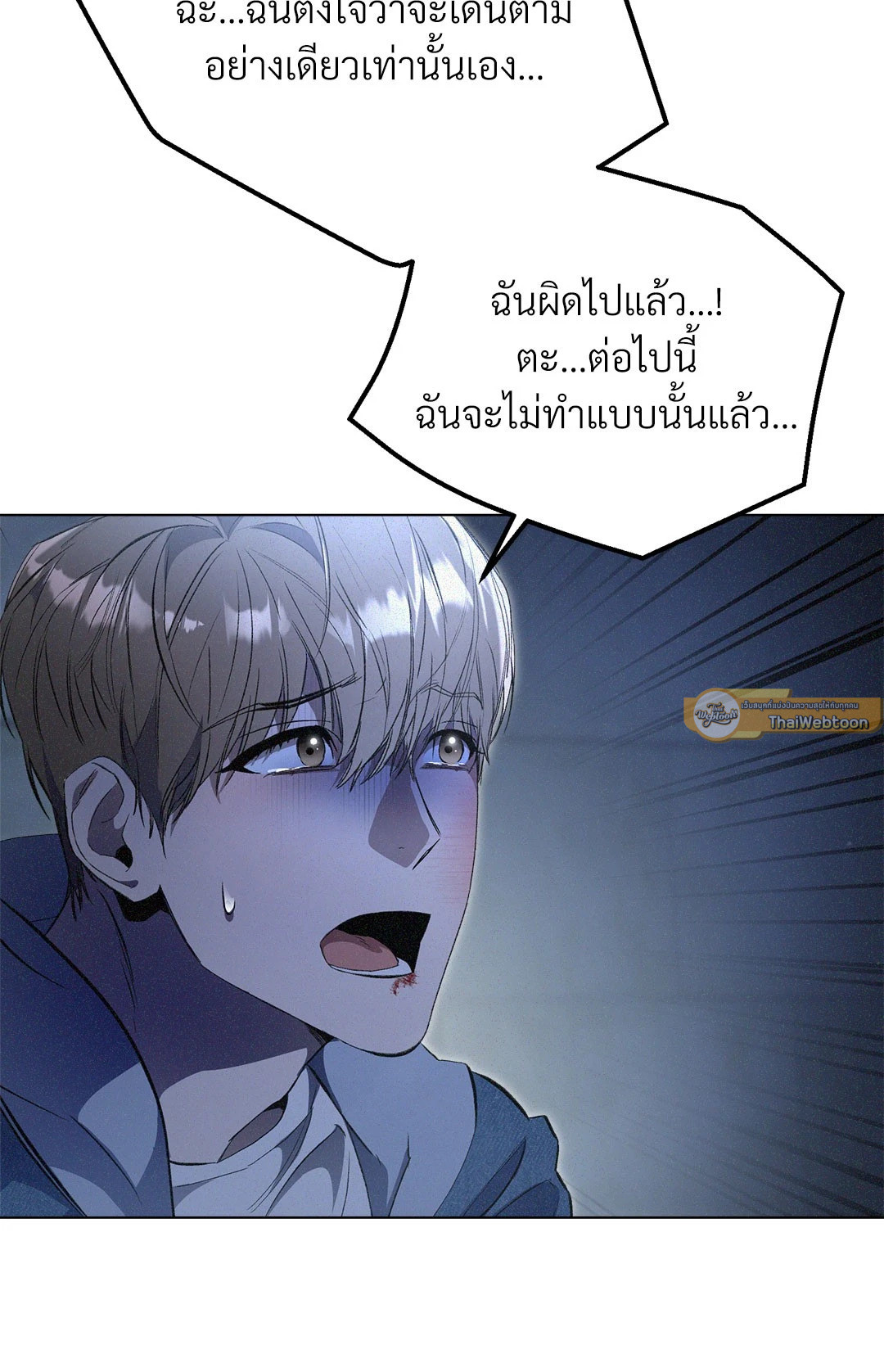 หน้า 54