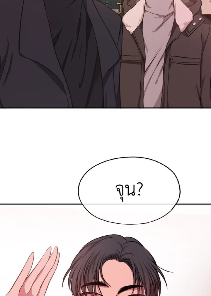 หน้า 70