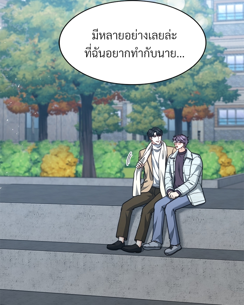 หน้า 100
