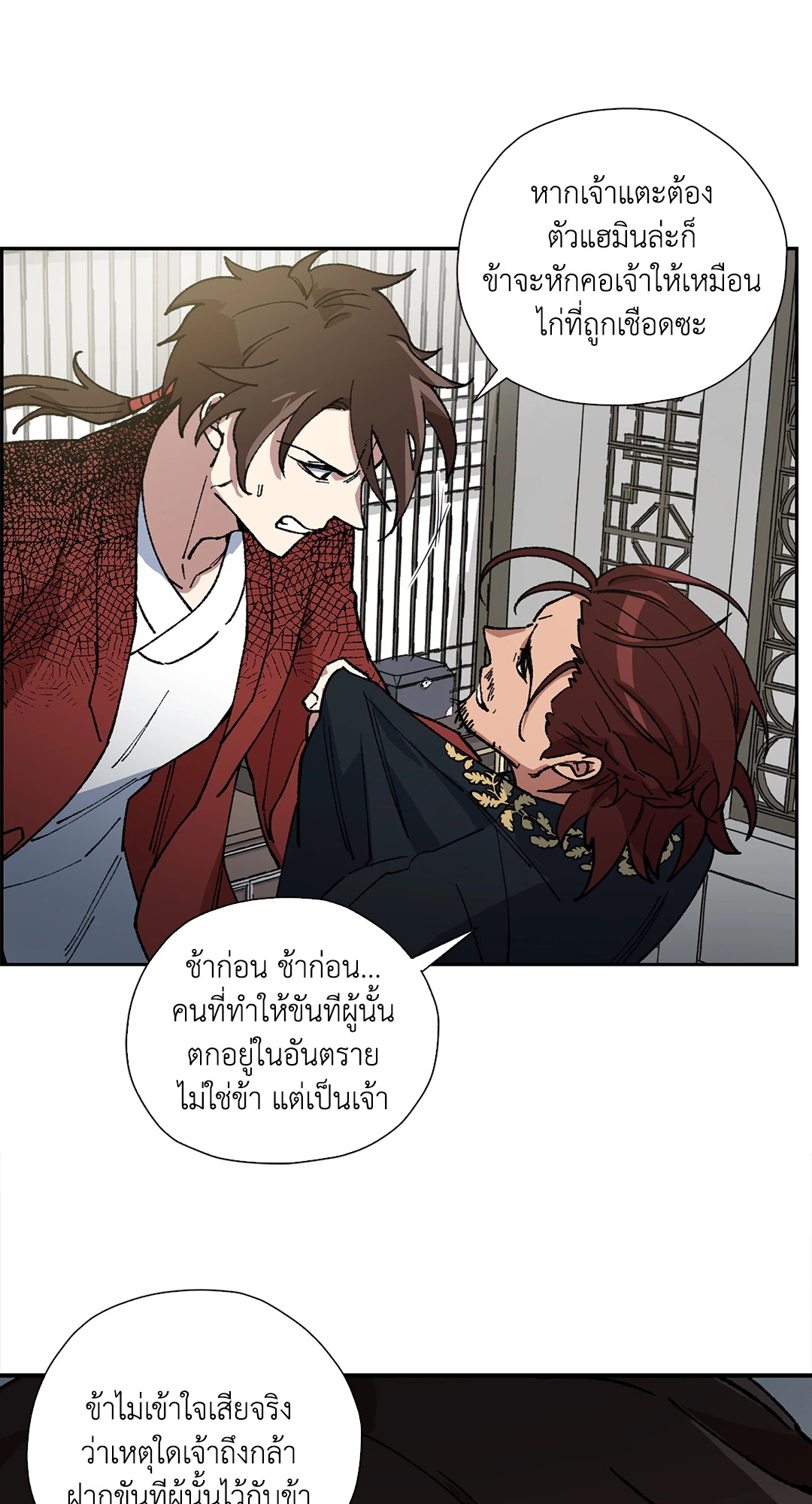 หน้า 31