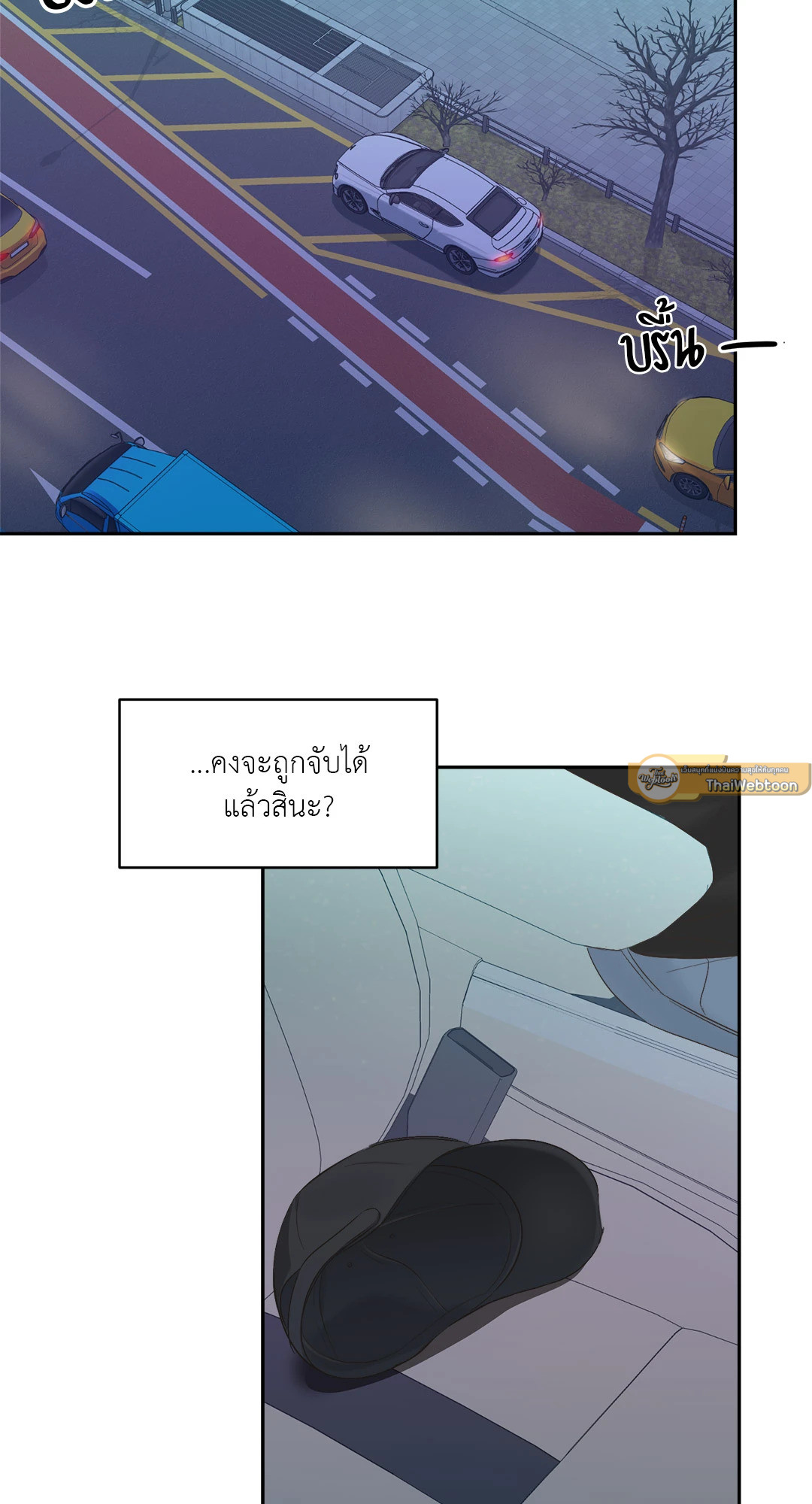 Backlight (+R) ตอนที่ 2 - รูปที่ 2