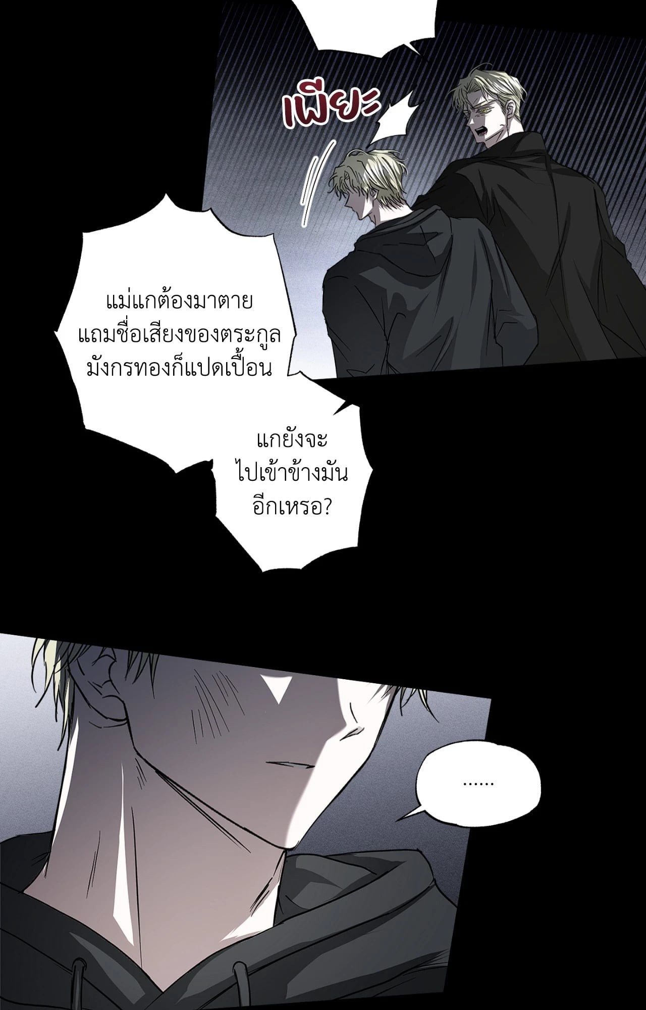 หน้า 40