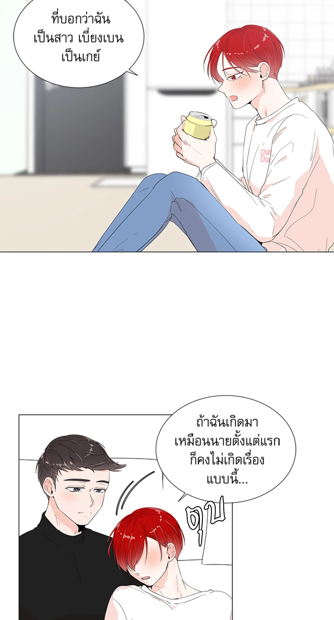 หน้า 28