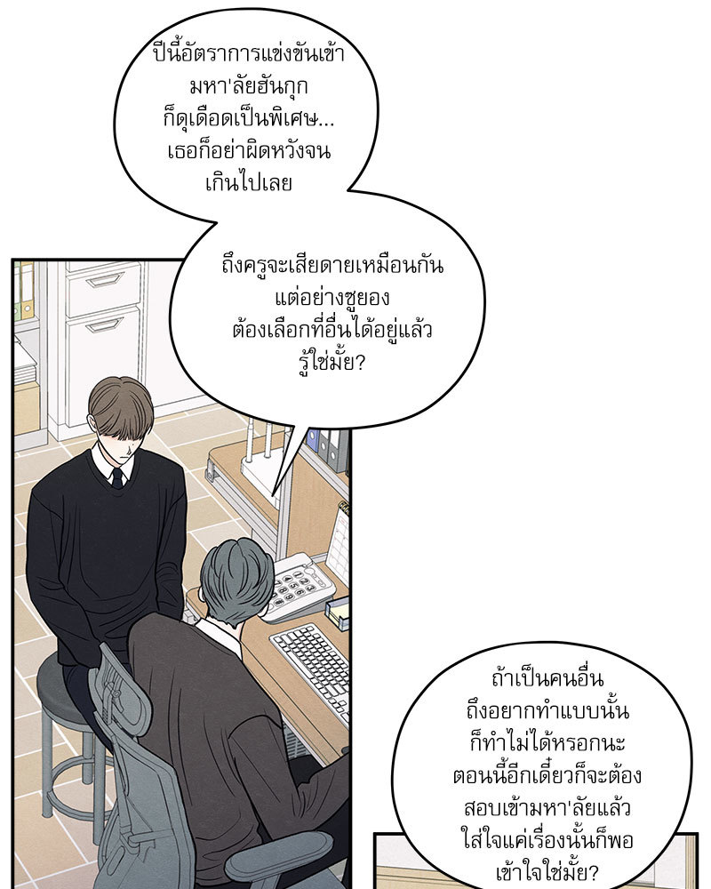 หน้า 73