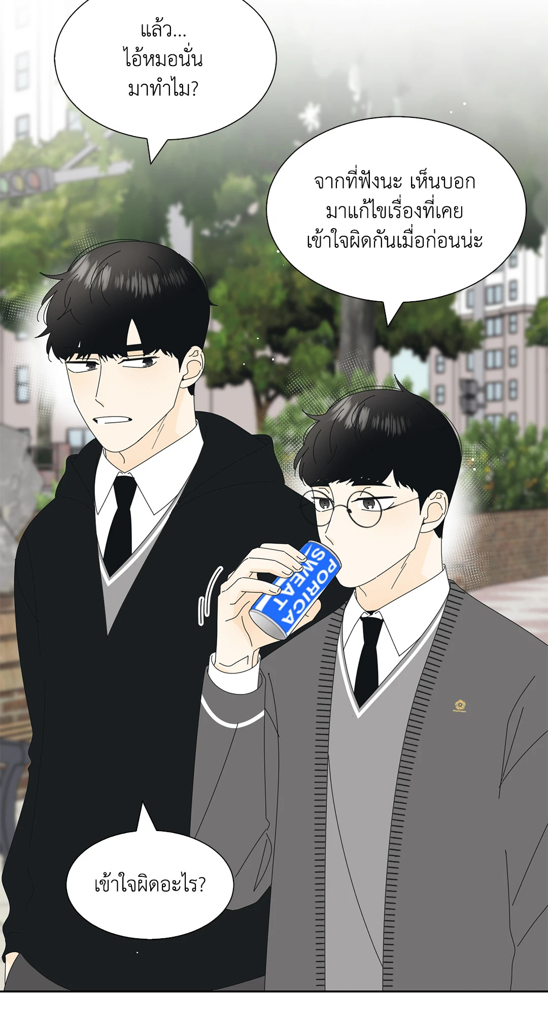 หน้า 23