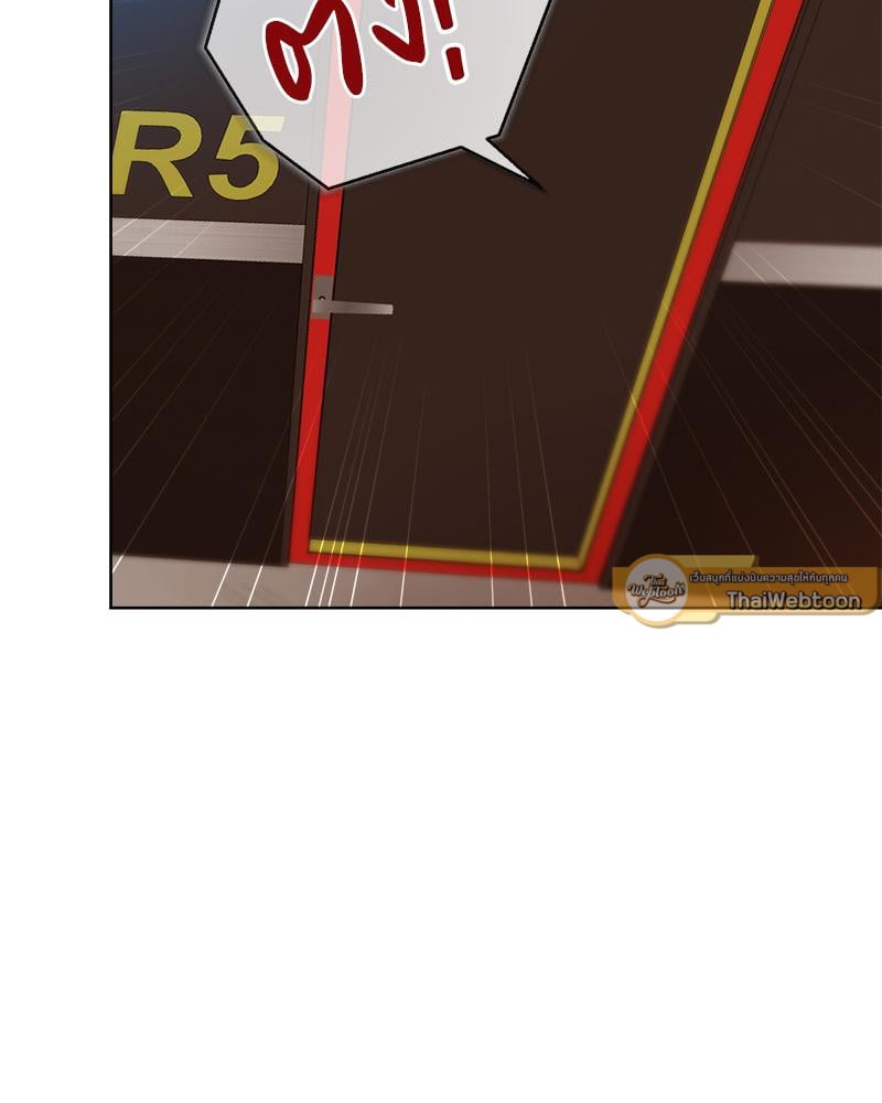 คุณหัวหน้า มาเล่นเกมรักกันเถอะ | A Game With My Boss ตอนที่ 44 - รูปที่ 2