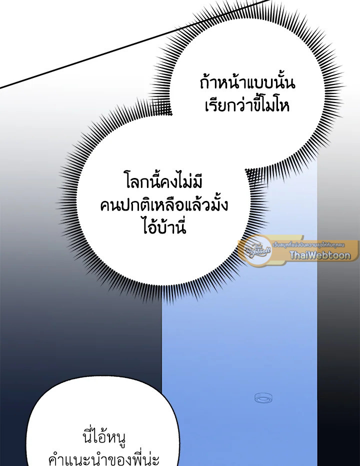 หน้า 94