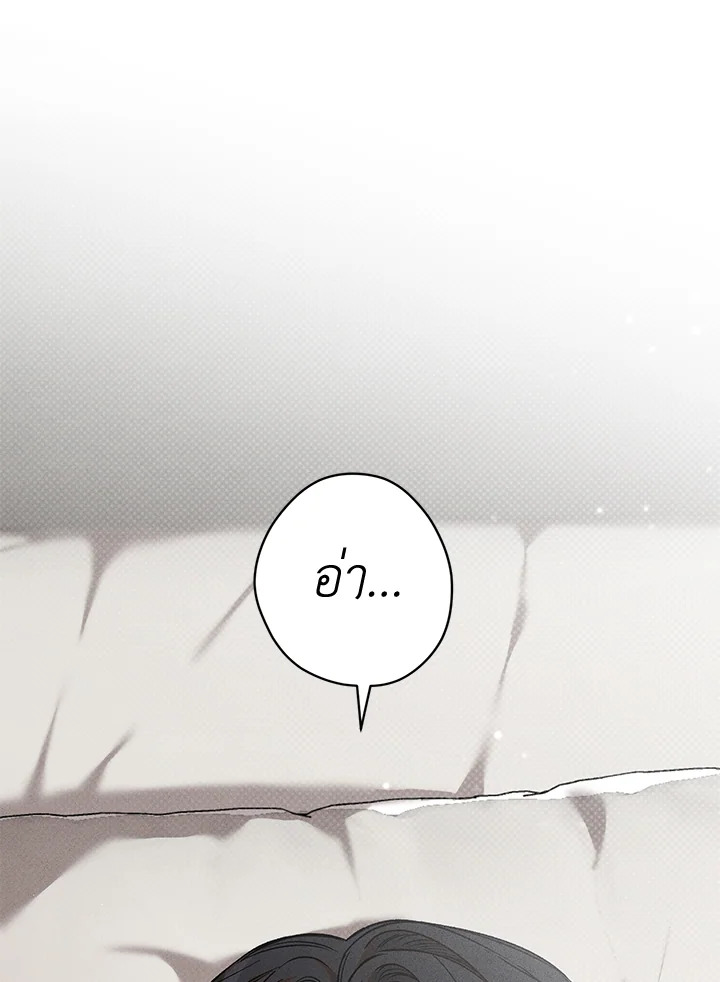 หน้า 84