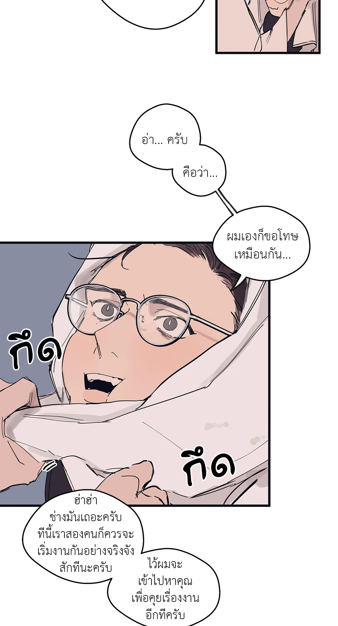 หน้า 48
