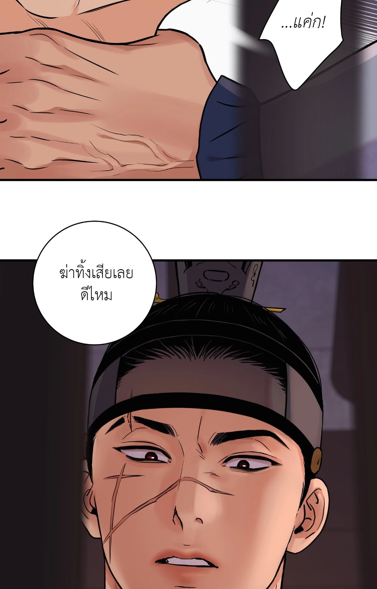 หน้า 48