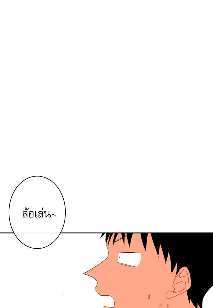 หน้า 99
