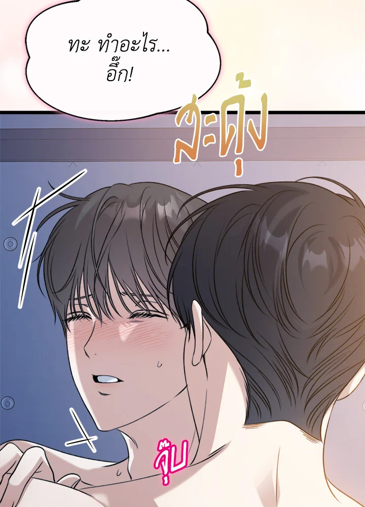 หน้า 93