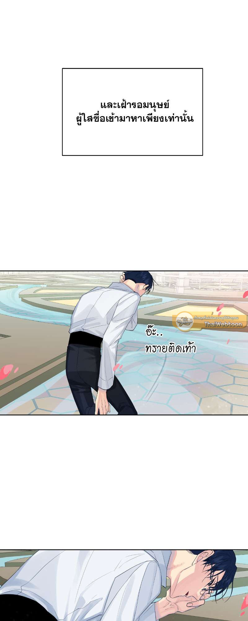 หน้า 26