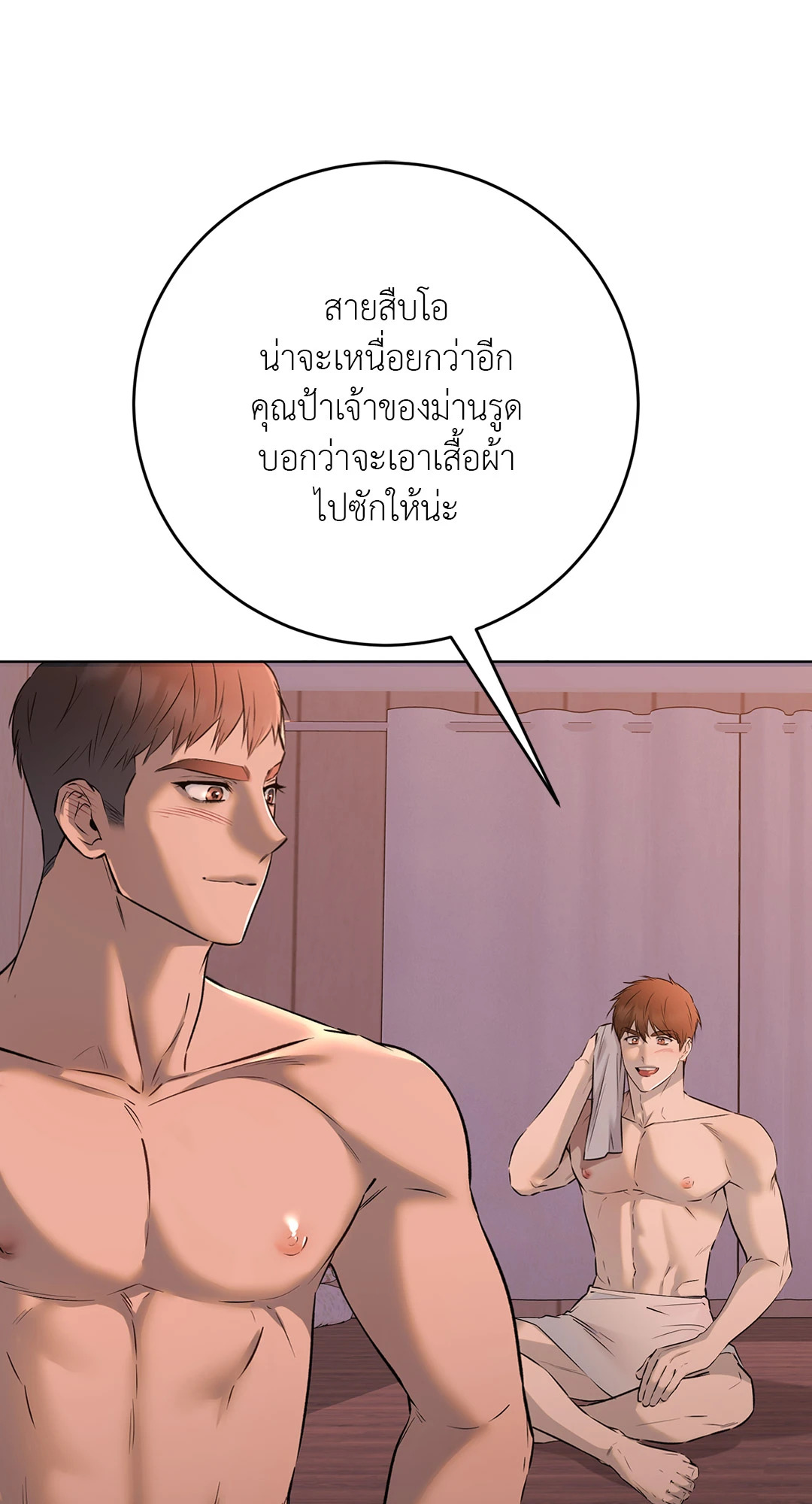 หน้า 67