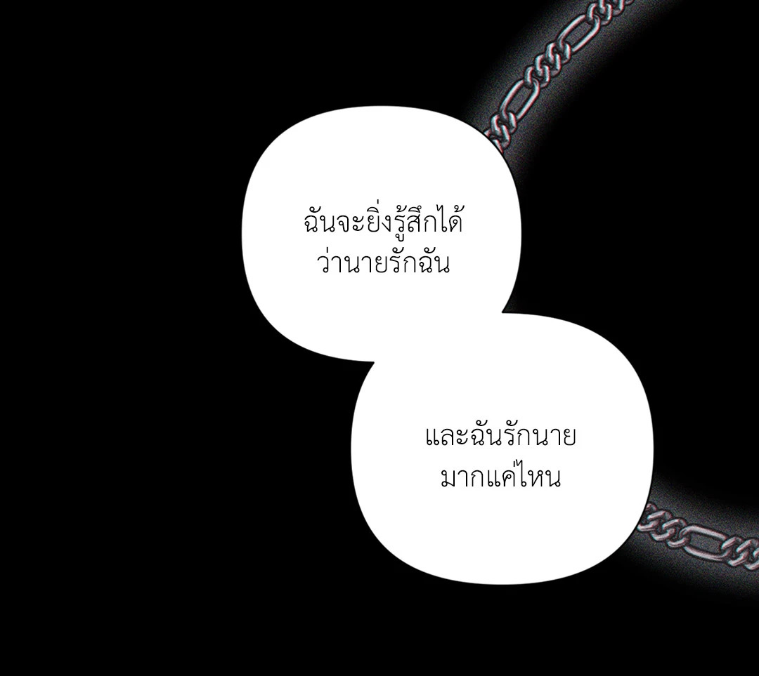 หน้า 85