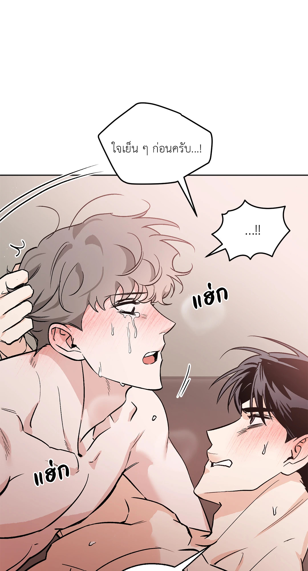 หน้า 48