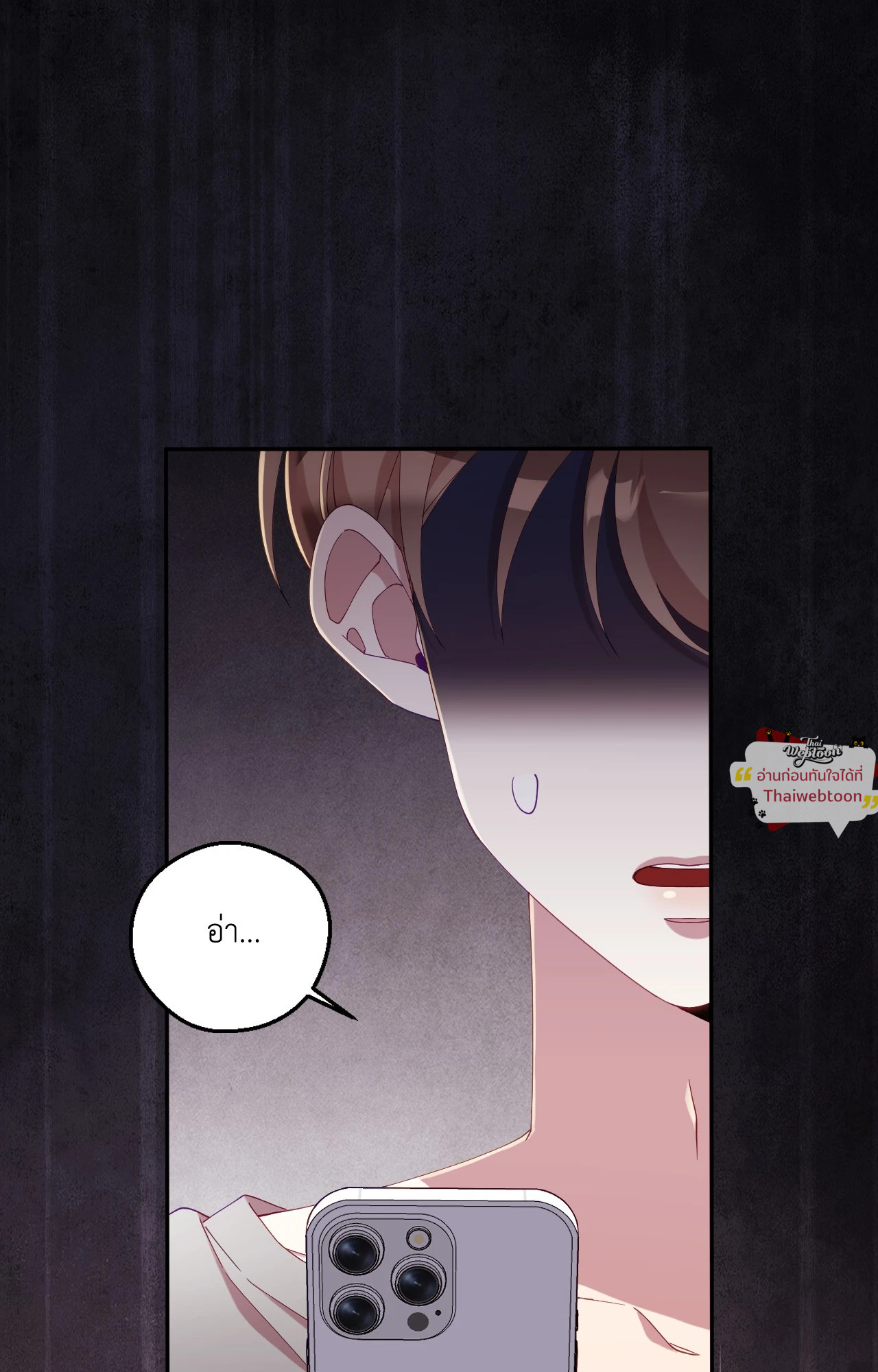 หน้า 73
