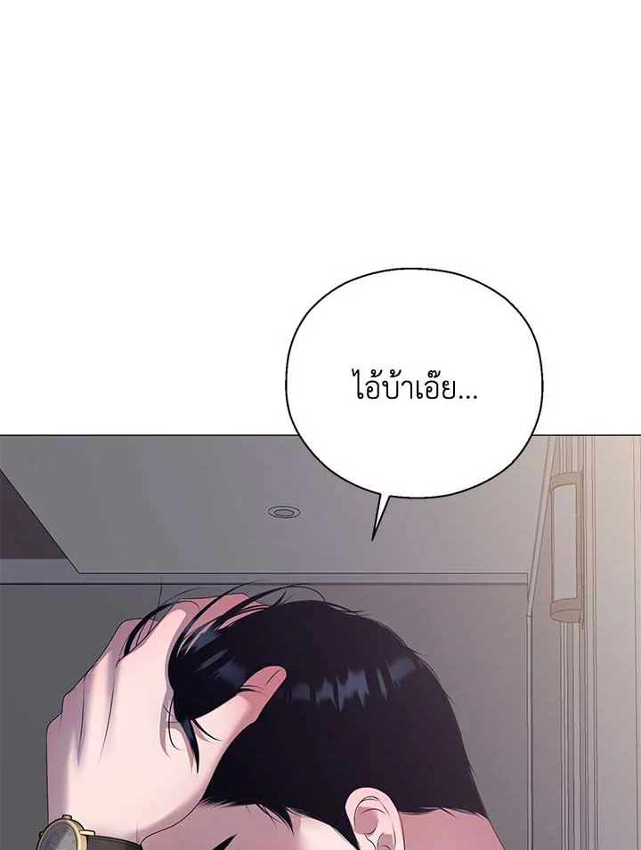 หน้า 87