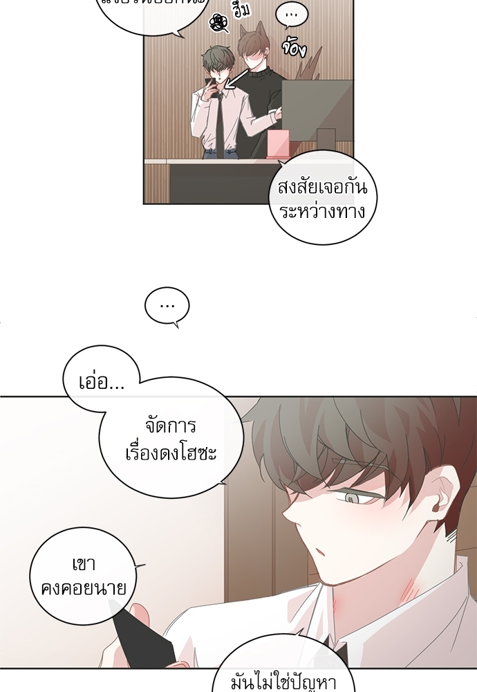 หน้า 38
