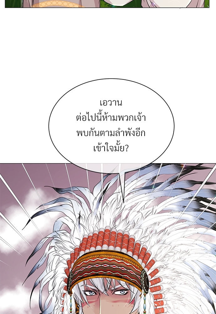 หน้า 75