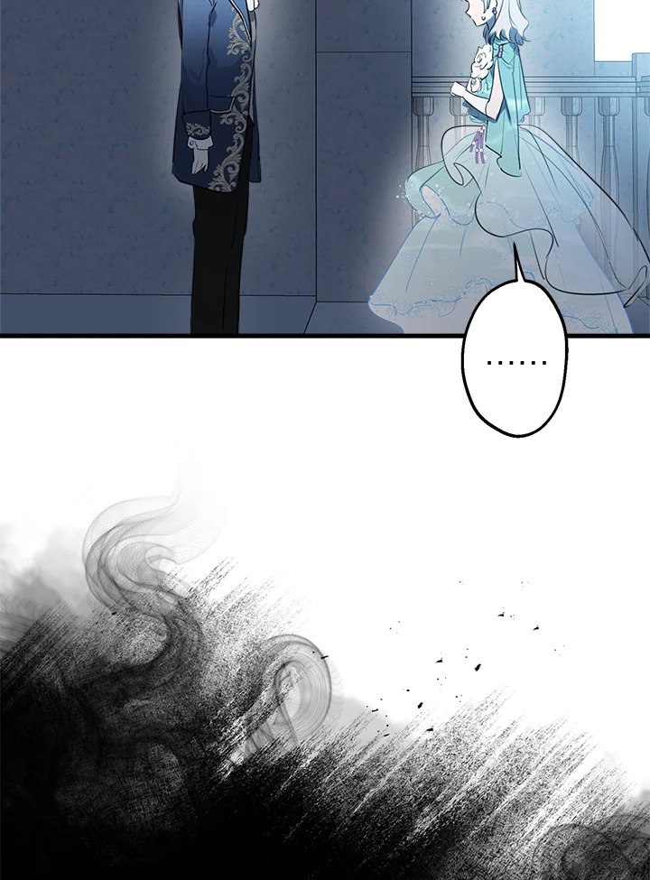 เมื่อผู้ที่แข็งแกร่งที่สุดในโลกนี้ต่างมารุมรักฉัน ตอนที่ 41 - รูปที่ 2