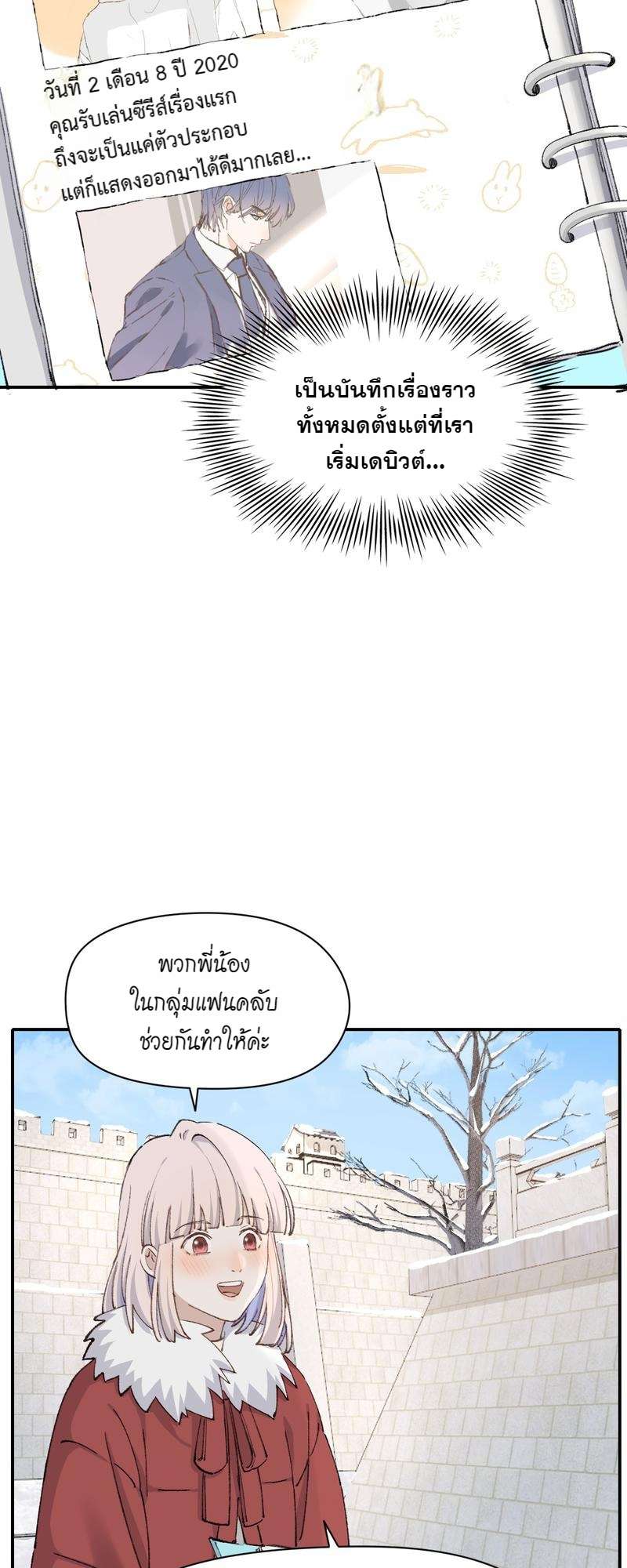 หน้า 18