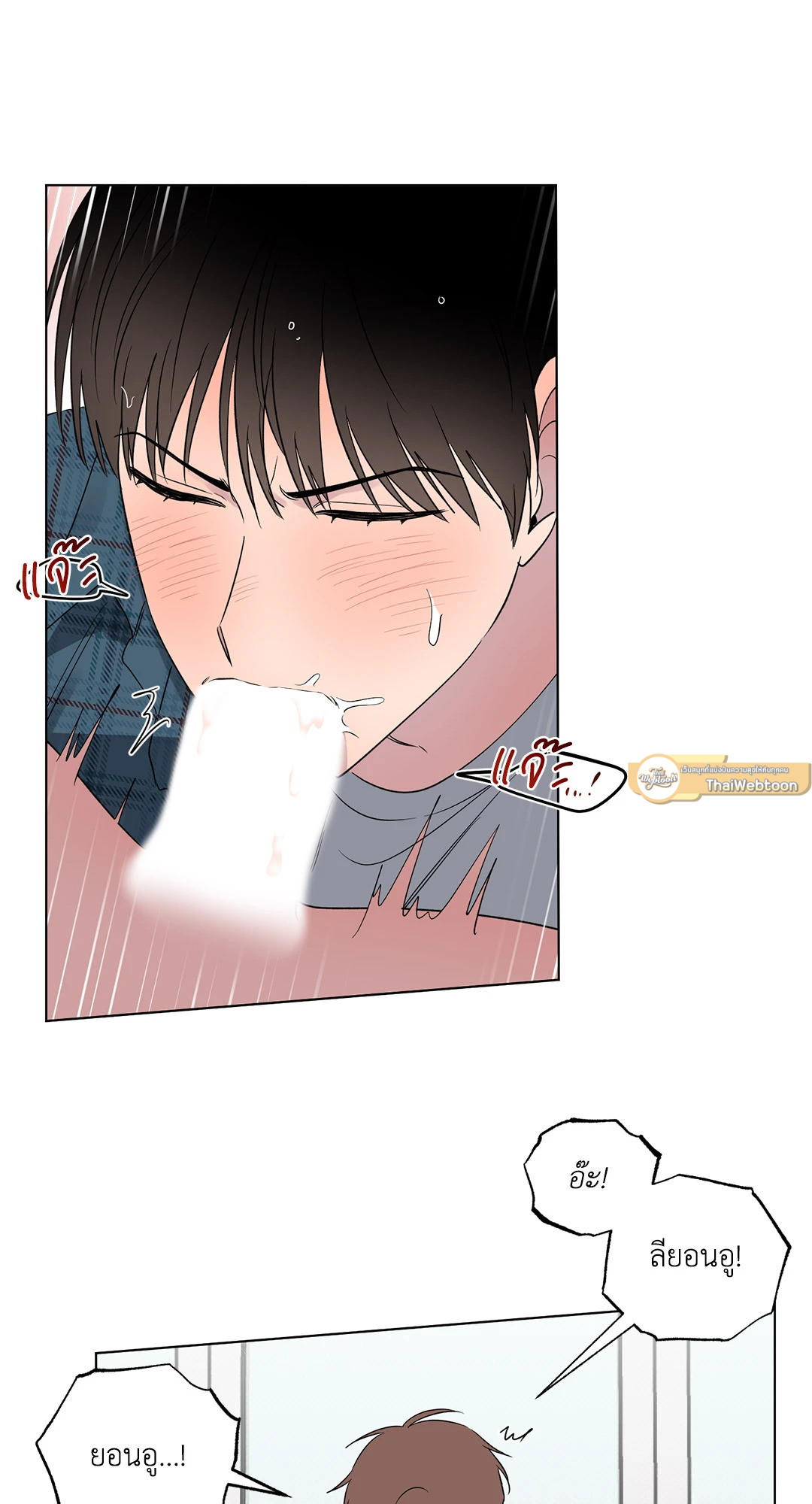 หน้า 26