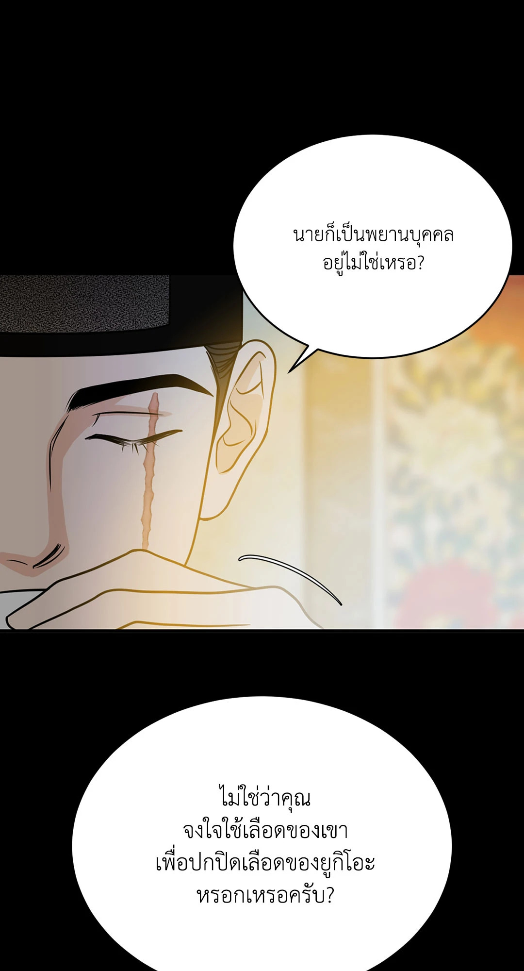 หน้า 35