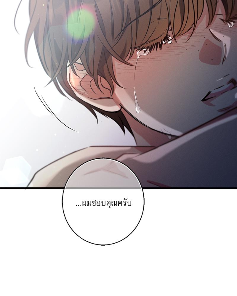 หน้า 73