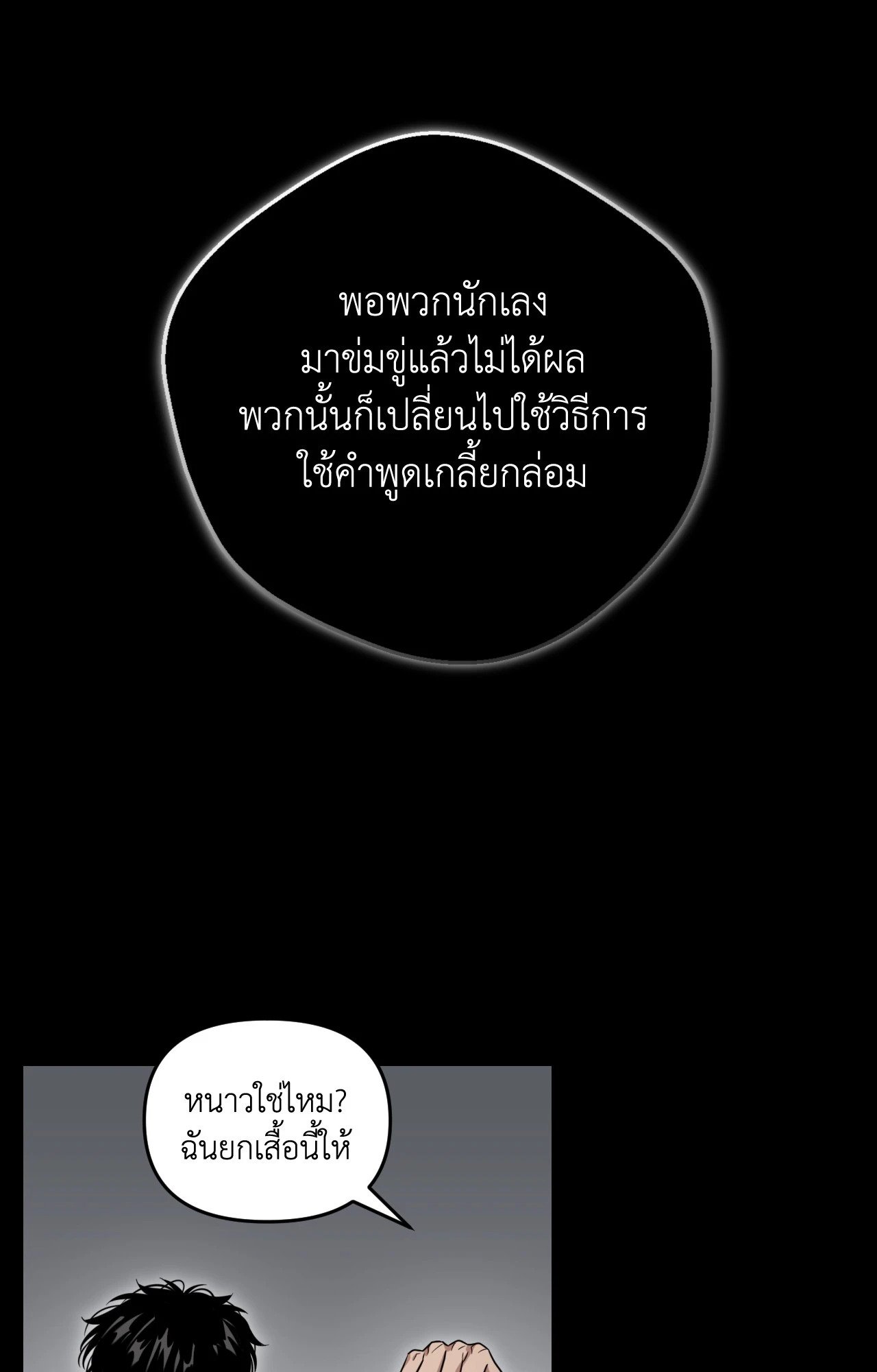 หน้า 64