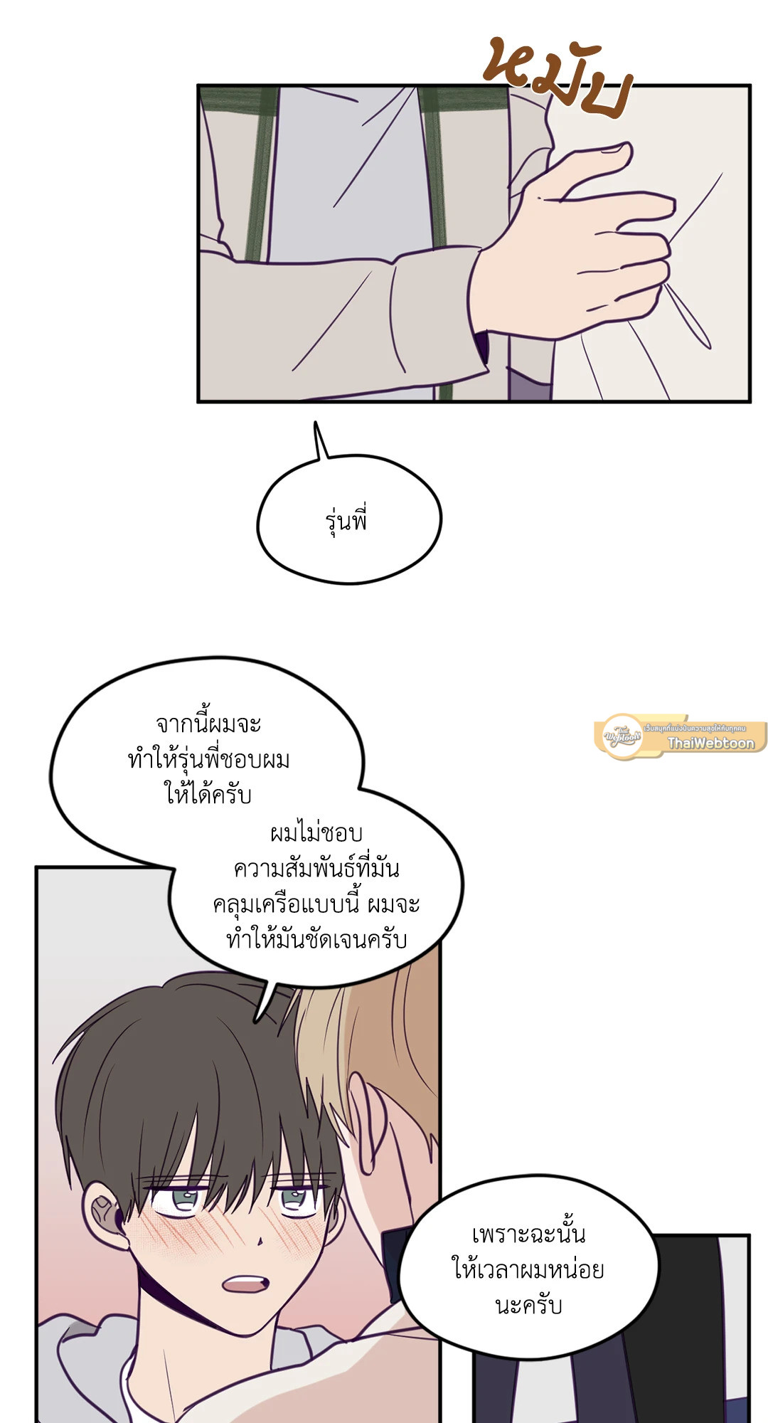 หน้า 27