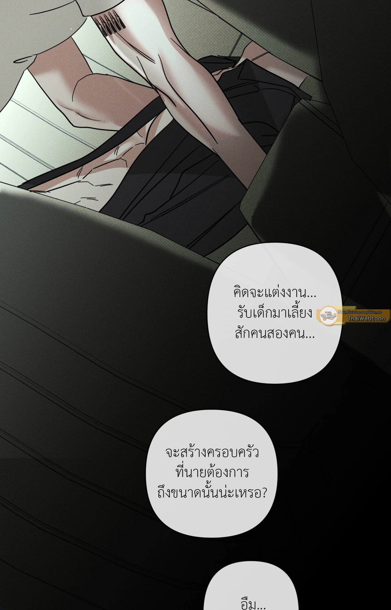 หน้า 86