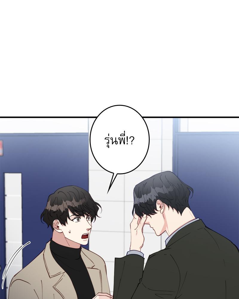 หน้า 94